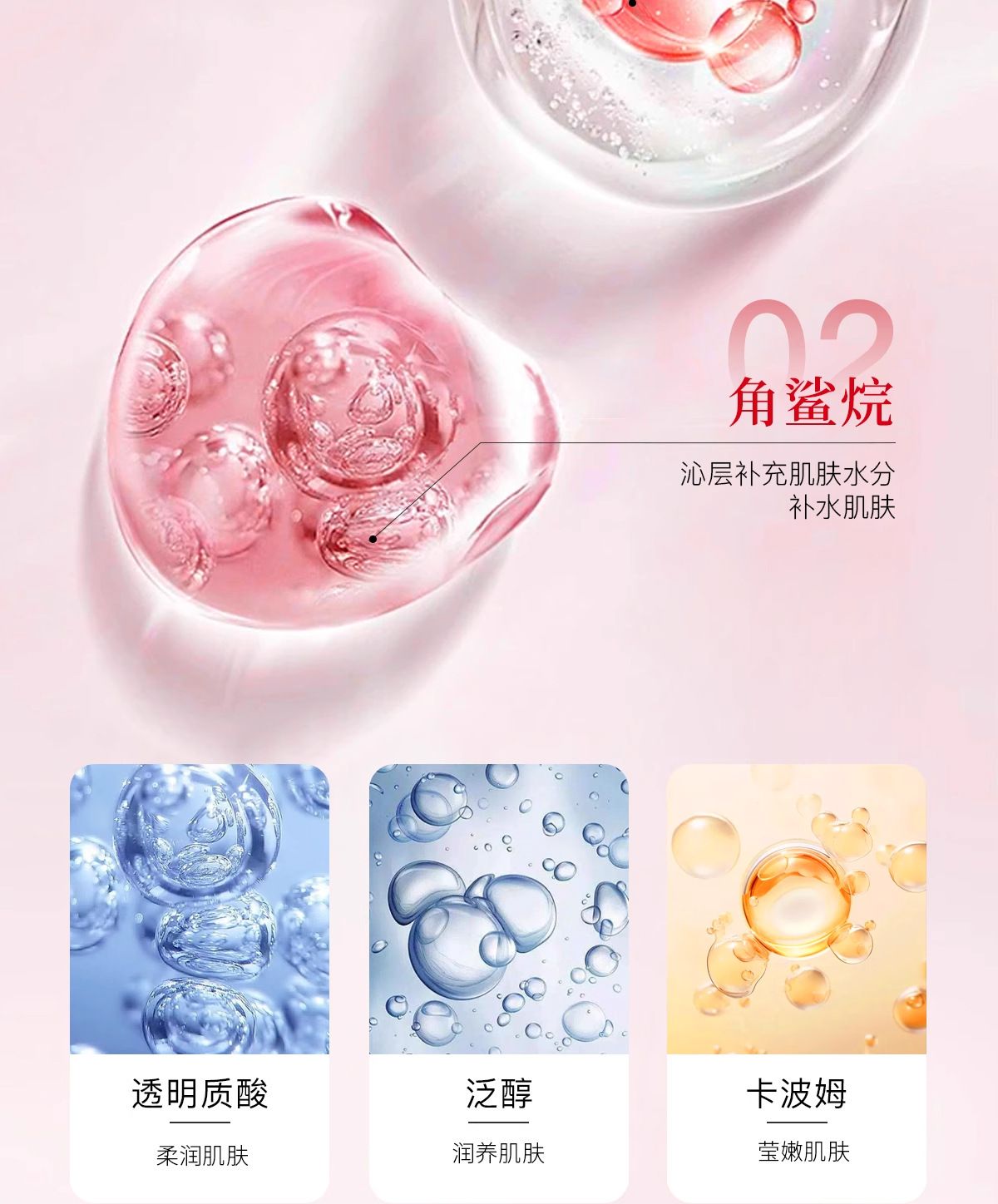 臻羞玻尿酸烟酰胺补水精华液水润肌肤不油腻提亮紧致精华原液批发