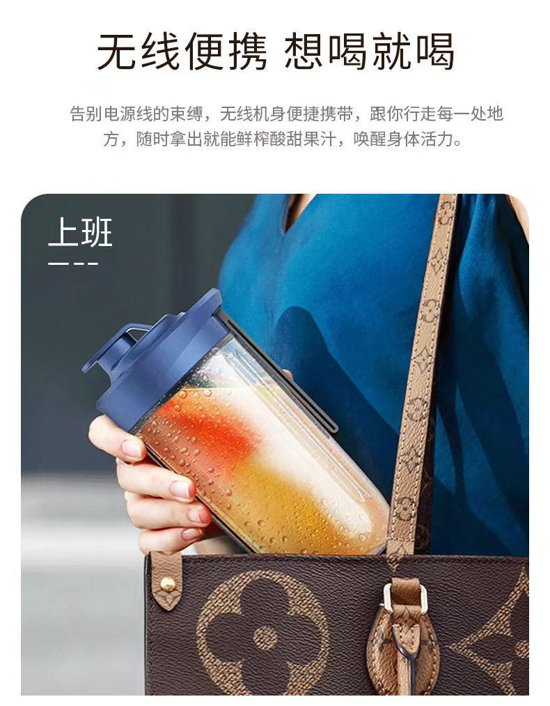 志高榨汁杯充电便携式榨汁机家用小型全自动多功能奶昔水果榨汁杯