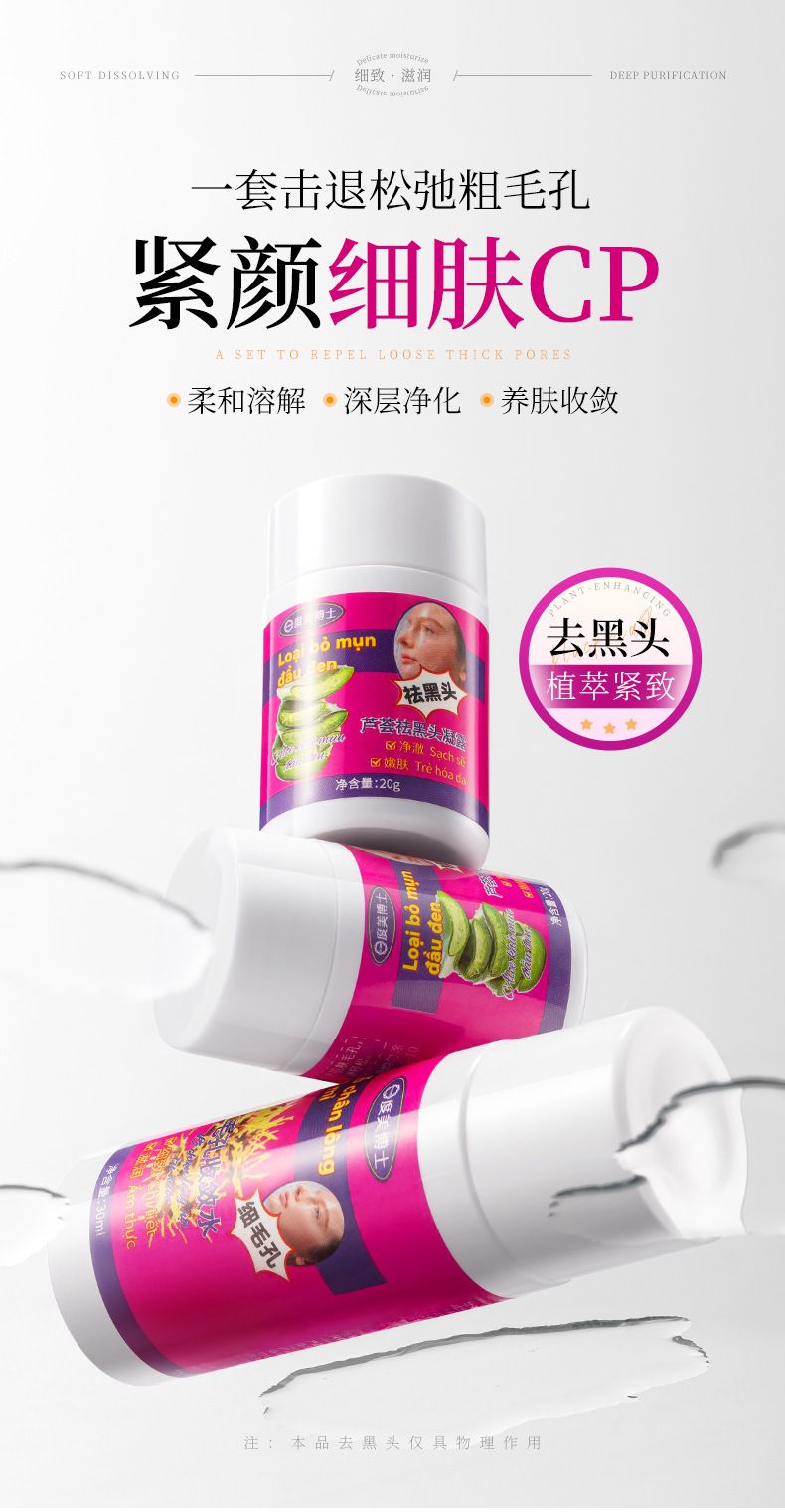 Duomei Doctor Aloe Siyah Baş Giderici Jel