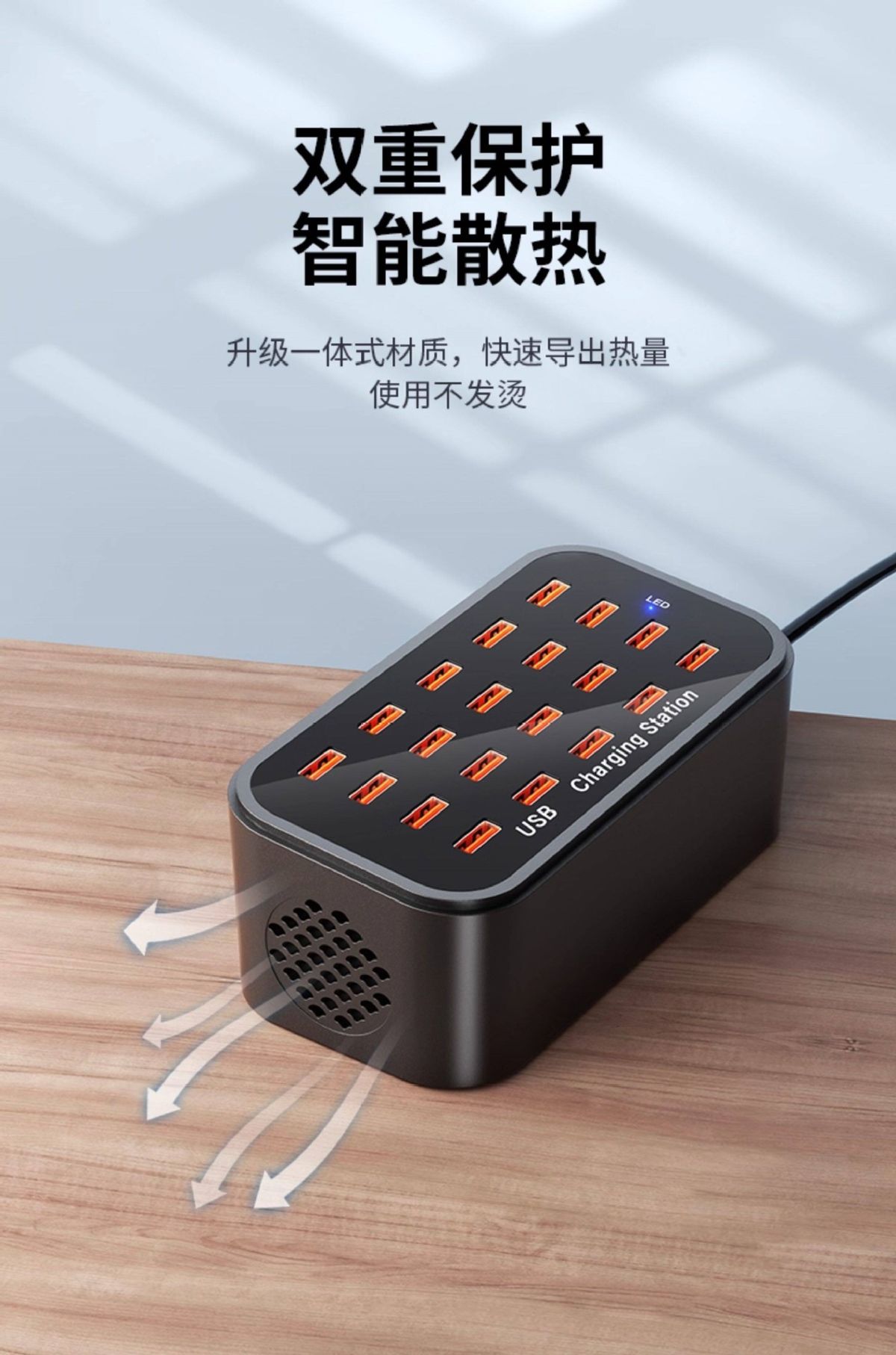 USB şarjcı, çok portlu, hızlı şarj, yüksek güç