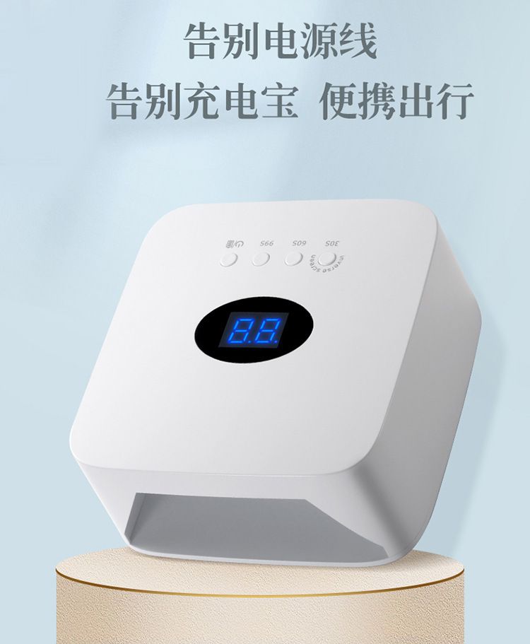 Rechargeable nail lamp, phototherapy machine