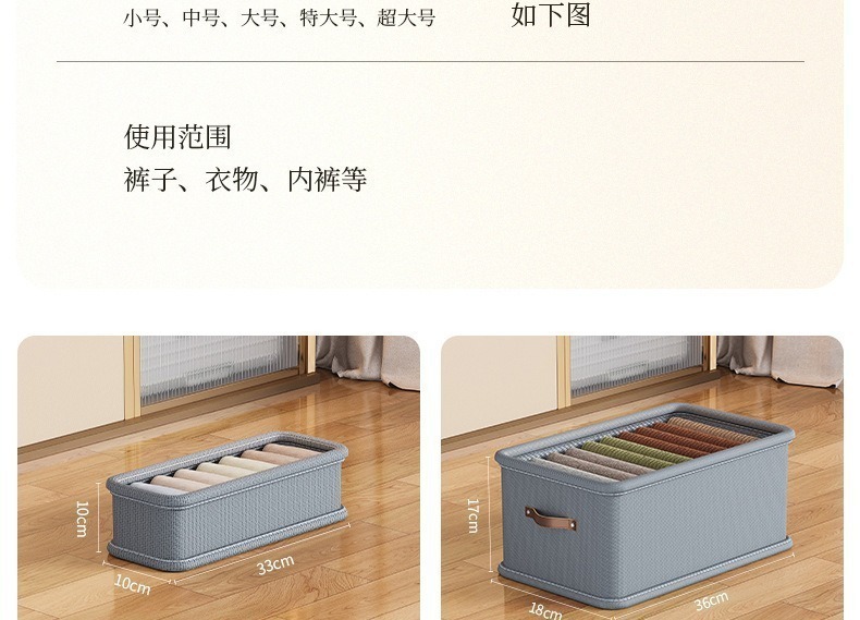 Oxford cloth storage box with drawer for clothing organization