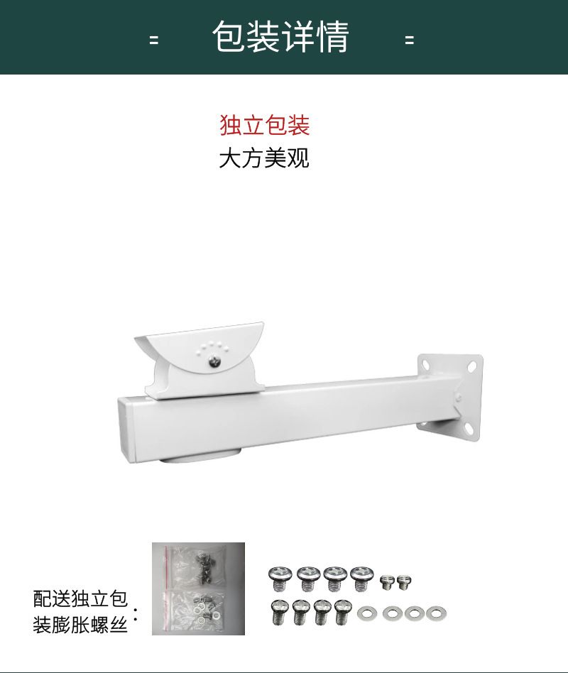 Vertical pole camera bracket adjustable universal indoor outdoor