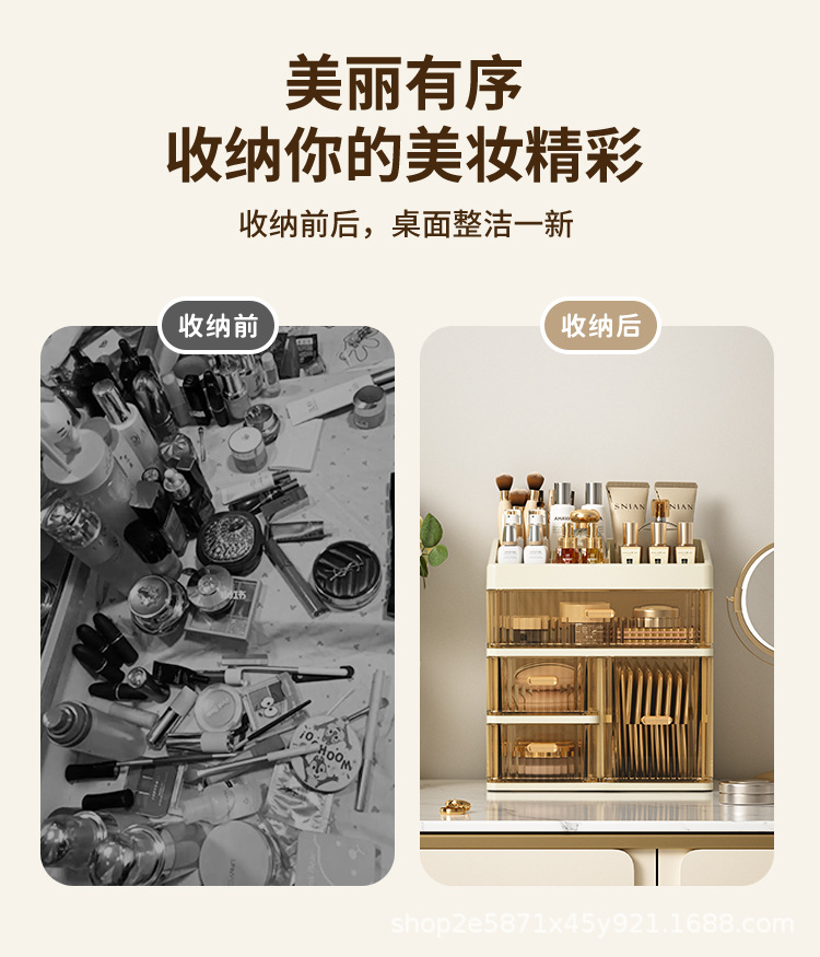 Desktop storage box with drawers dustproof stationery organizer