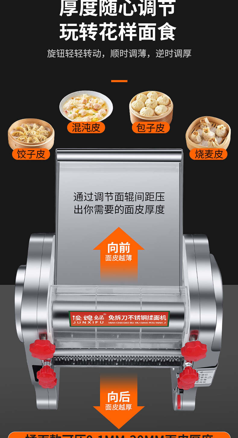 Electric pasta maker, fully automatic, all-copper motor