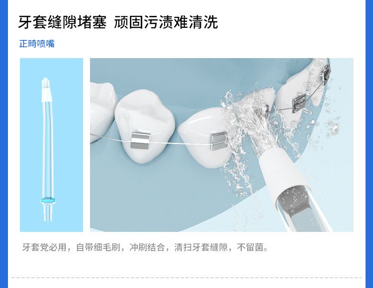 Orchid King portable oral irrigator for orthodontic care