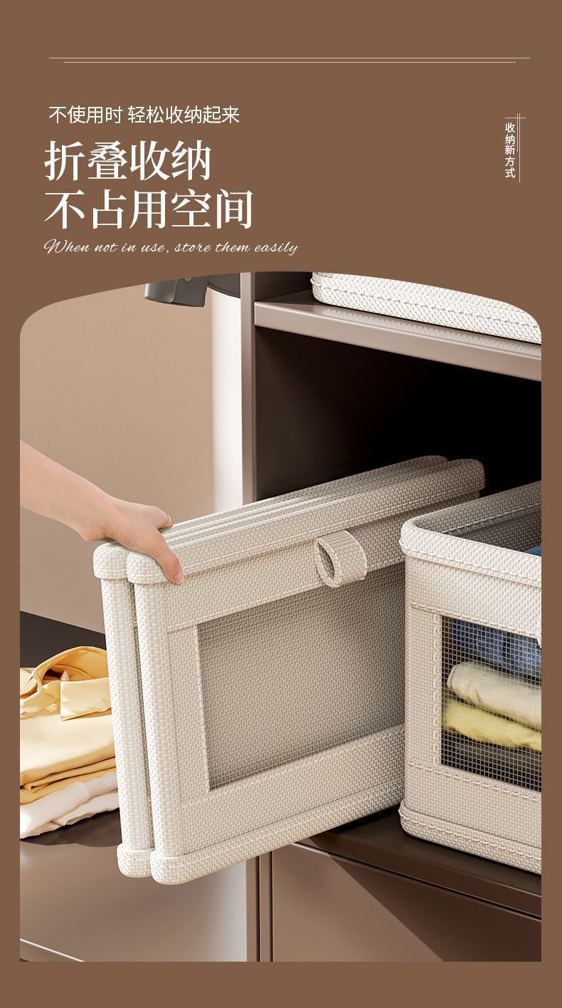 Clothing storage box, large capacity, foldable fabric design