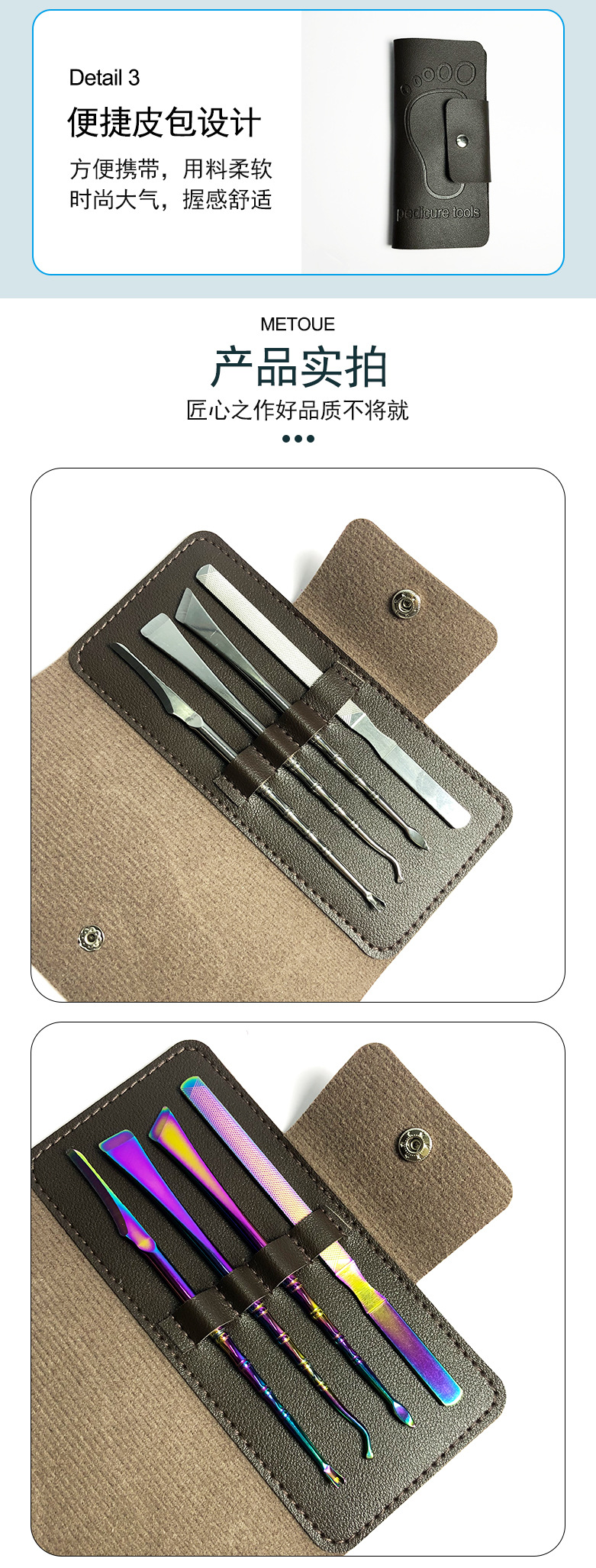 Professional pedicure knife tool dead skin remover