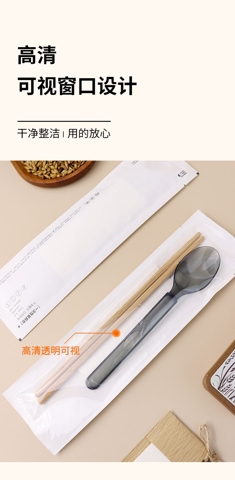 一次性筷子美式勺四件套纯色牛皮纸开窗餐具套装拌饭勺外卖商用
