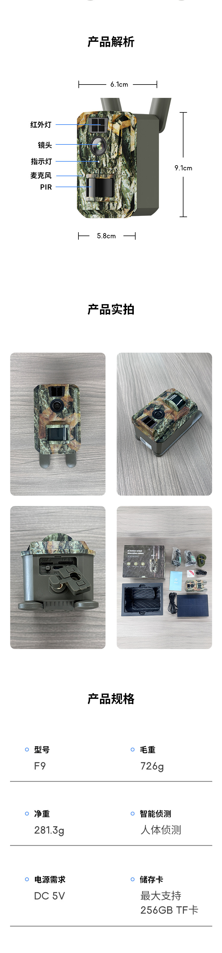 1080P Security Camera, 4G, Long Battery Life
