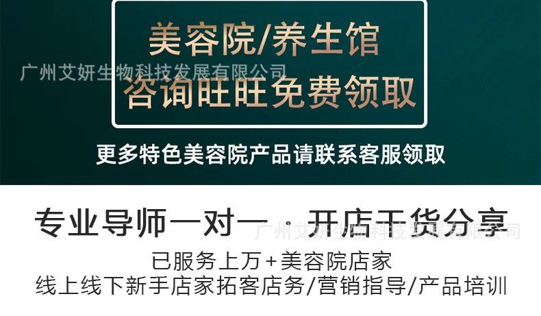 美容院塑形套盒紧致膏身体精油全身通用肩背腰腹部减重碱肥套盒