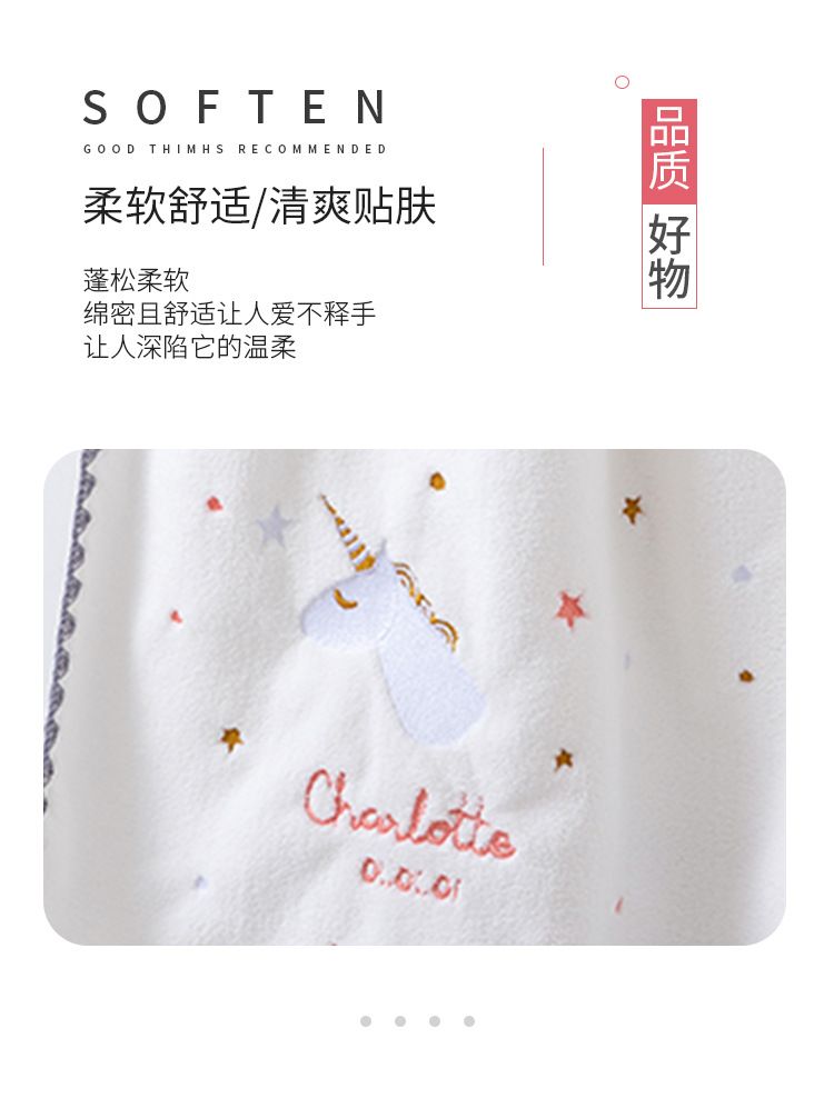 Coral velvet bath towel, absorbent, soft, cartoon embroidered