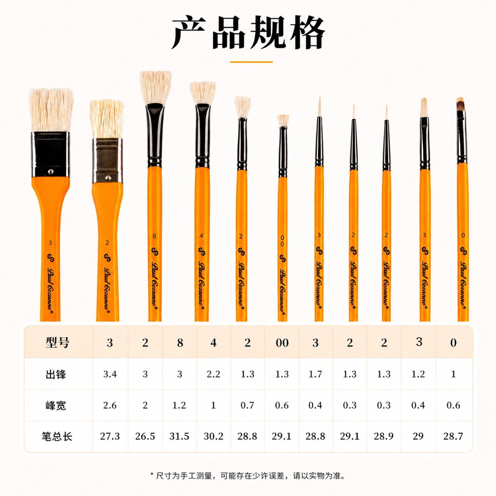 Gouache brush set 11-piece bristle oil painting