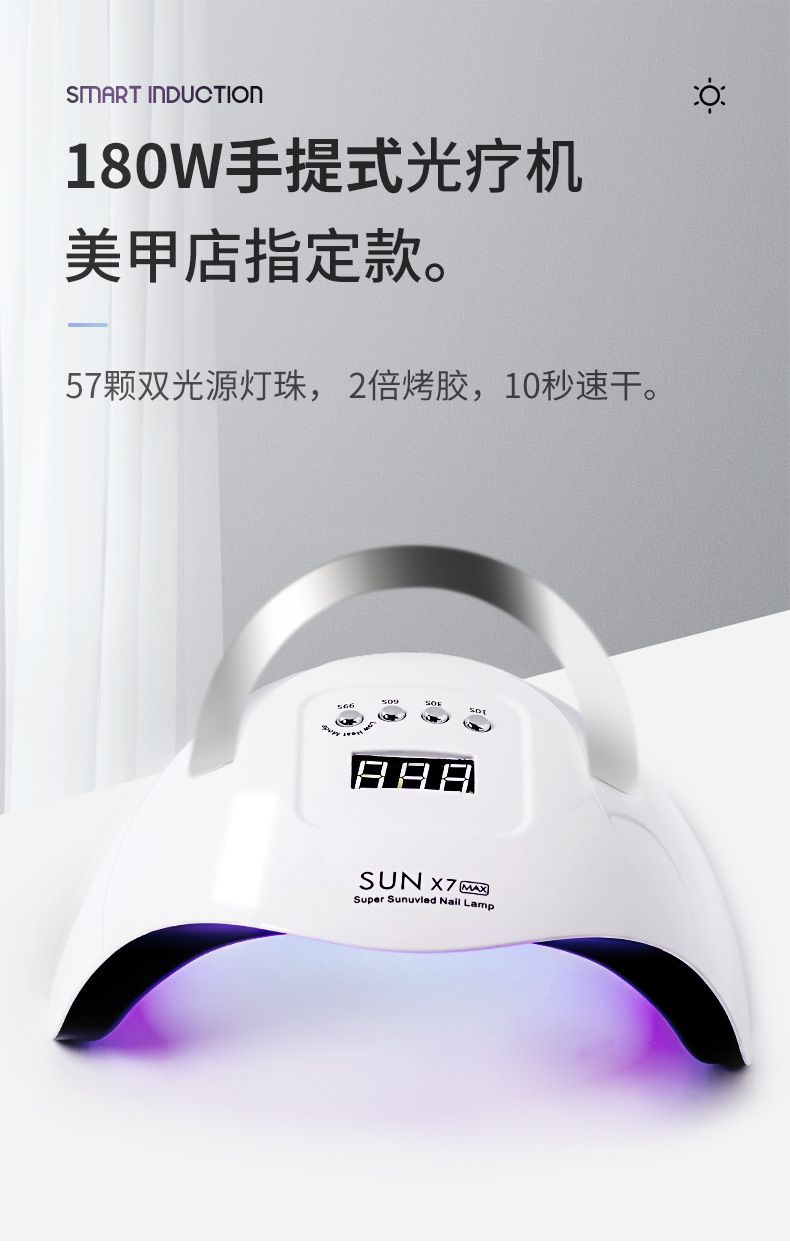 UV LED nail dryer with sensor