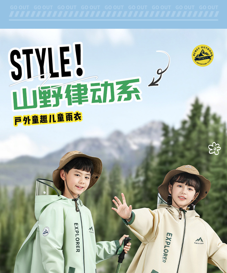 Beimei Children's Raincoat with Backpack Space