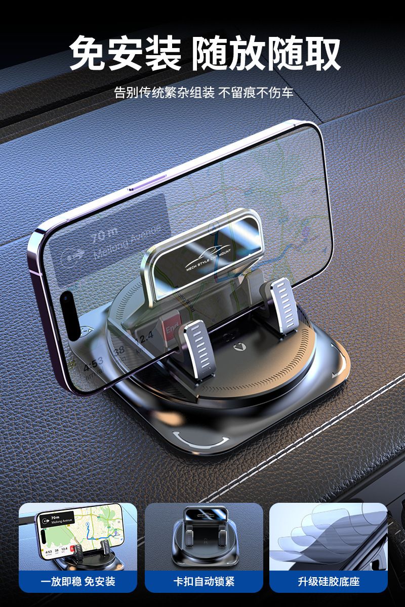 Araç dashboard telefon tutuşu, dönerli, kaymaz, vantuzlu