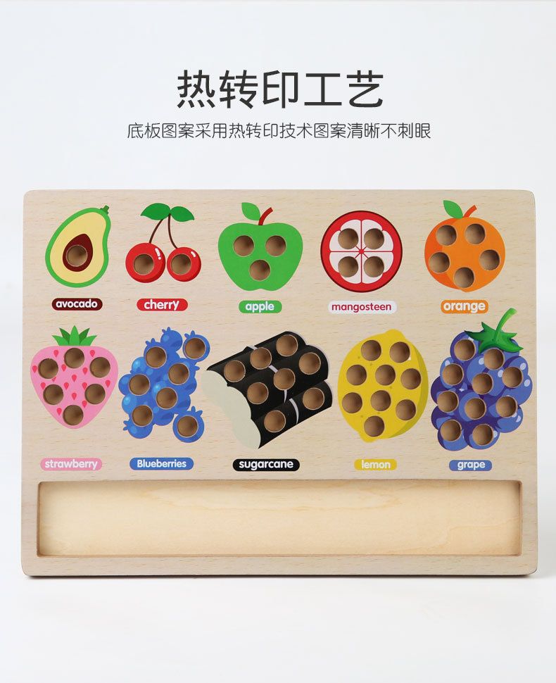 Wooden fruit sorting toy, color recognition, clip beads