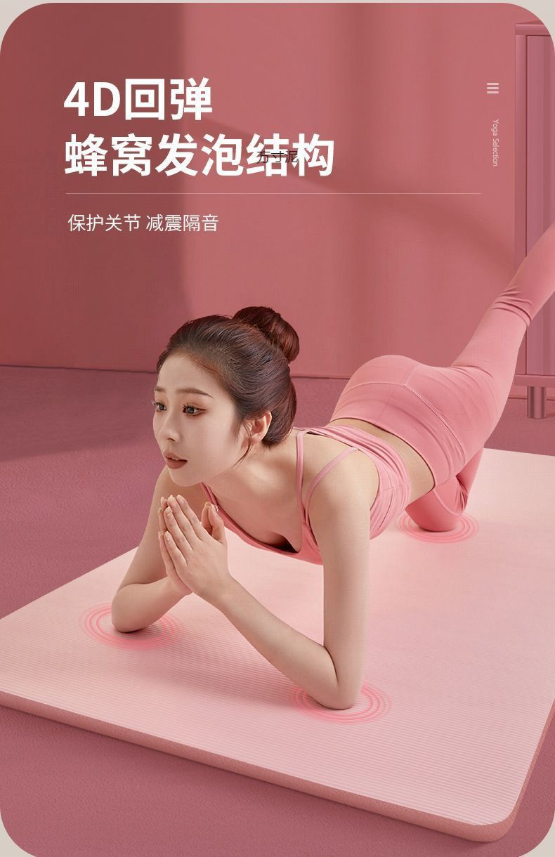 Yoga matı başlangıç, kalın, geniş, uzun, kaymaz