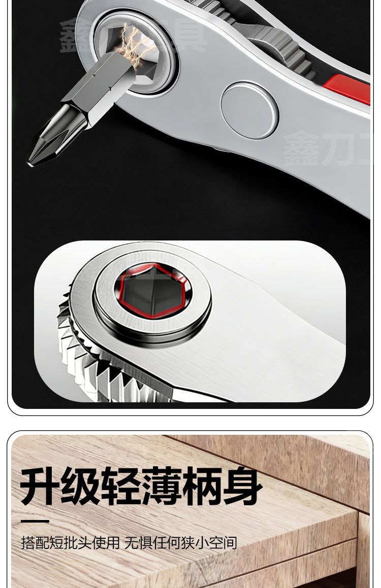 Bidirectional Ratchet Screwdriver 90 Degree Angle Bit Set