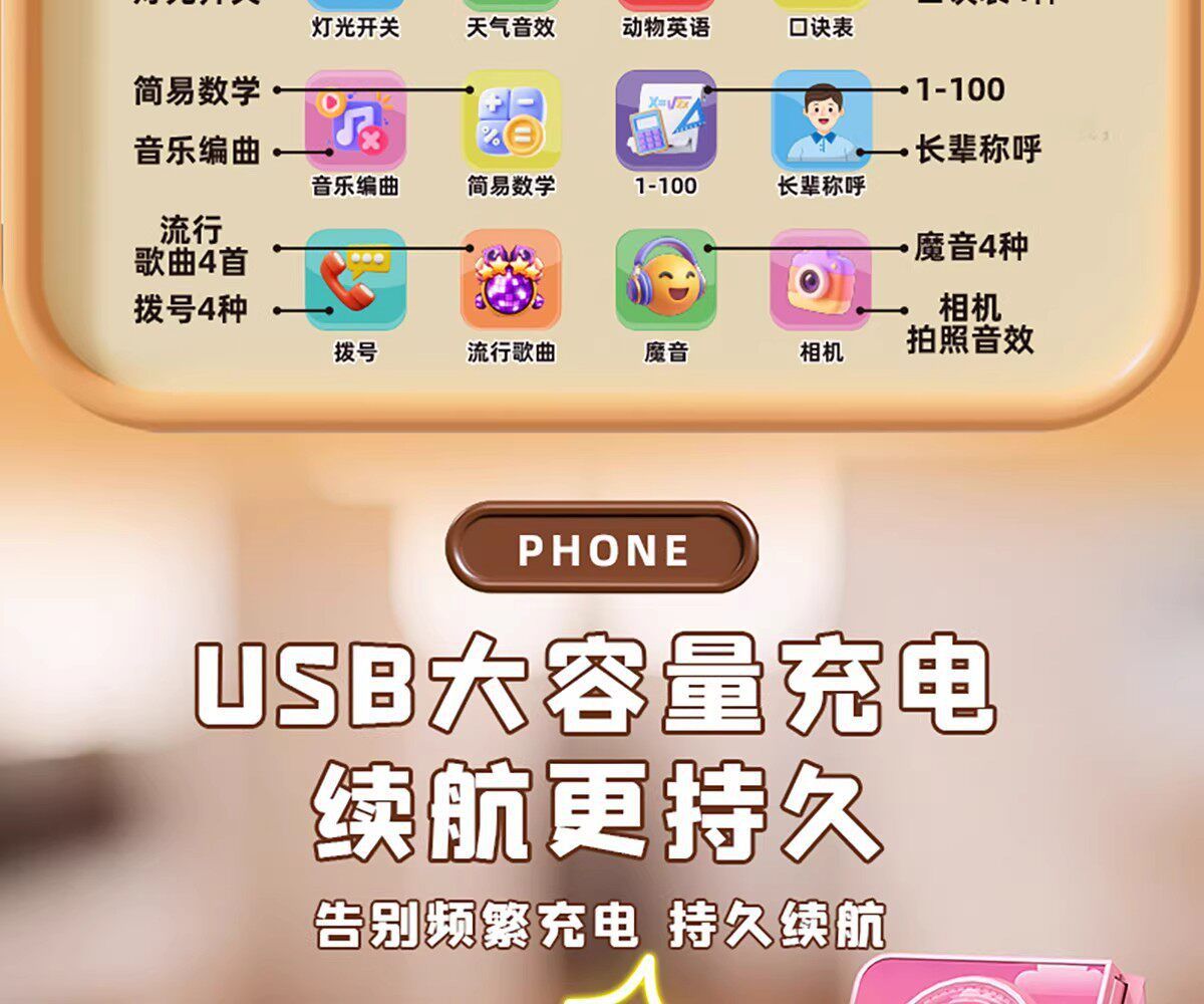 2026新款折叠写字儿童电话手机玩具婴儿仿真宝宝益智早教模型啃咬