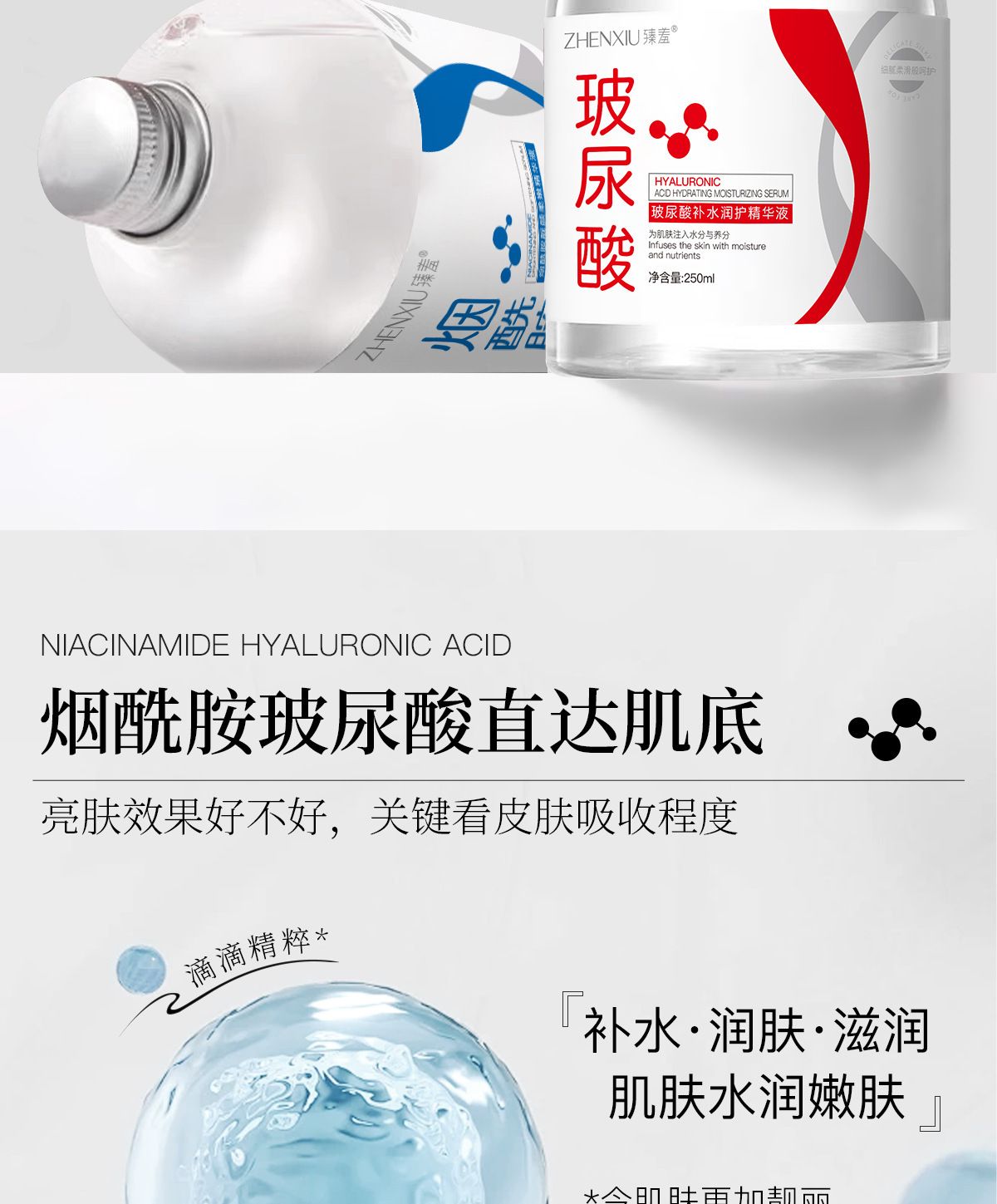 Hyaluronik asit niacinamide nemlendirici özü yağsız