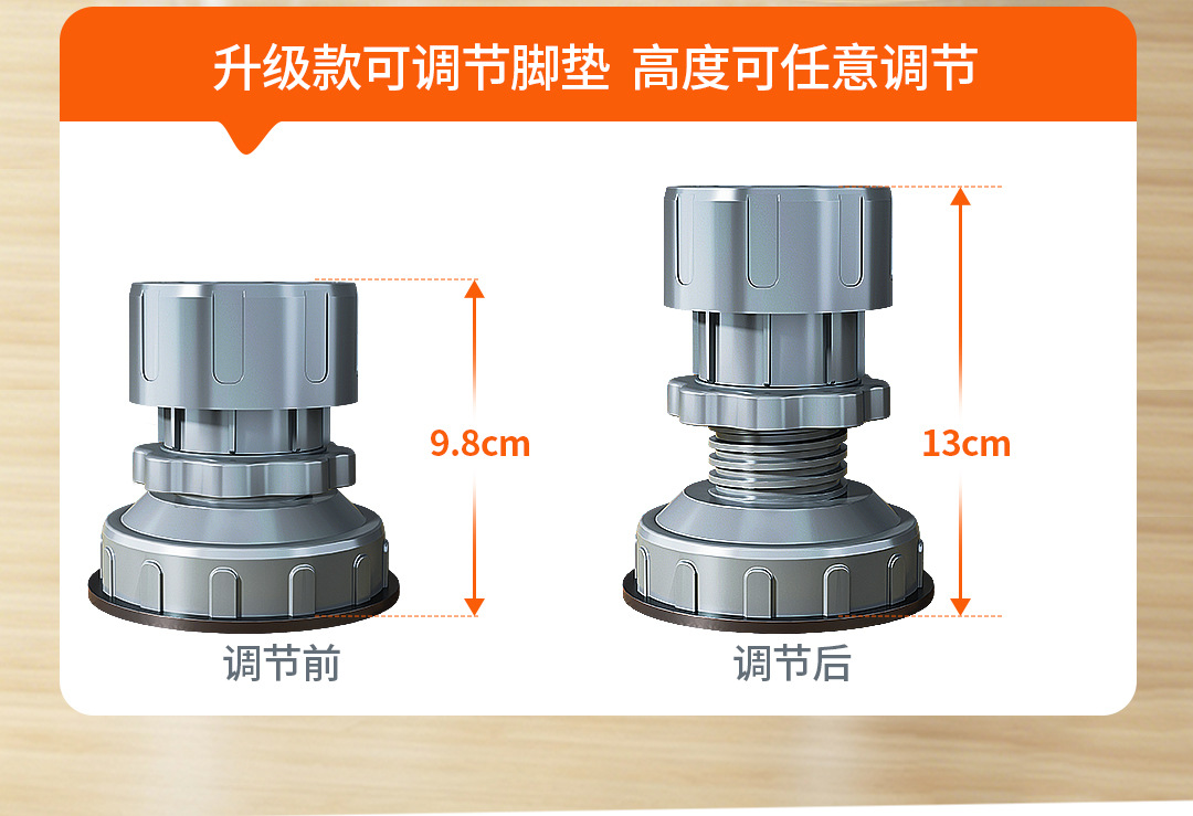 Washing machine base foot stand universal anti-vibration