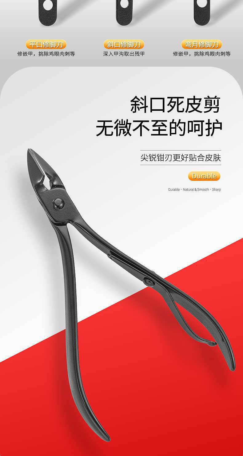 7-piece nail clipper set, stainless steel