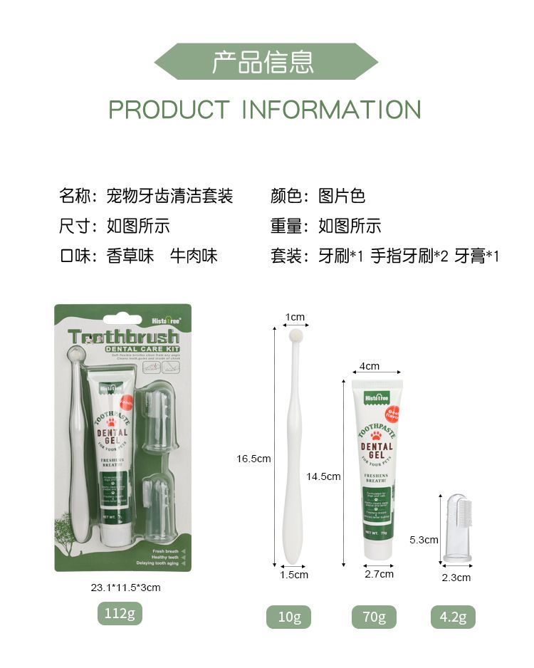 Pet toothpaste and toothbrush set for cats and dogs