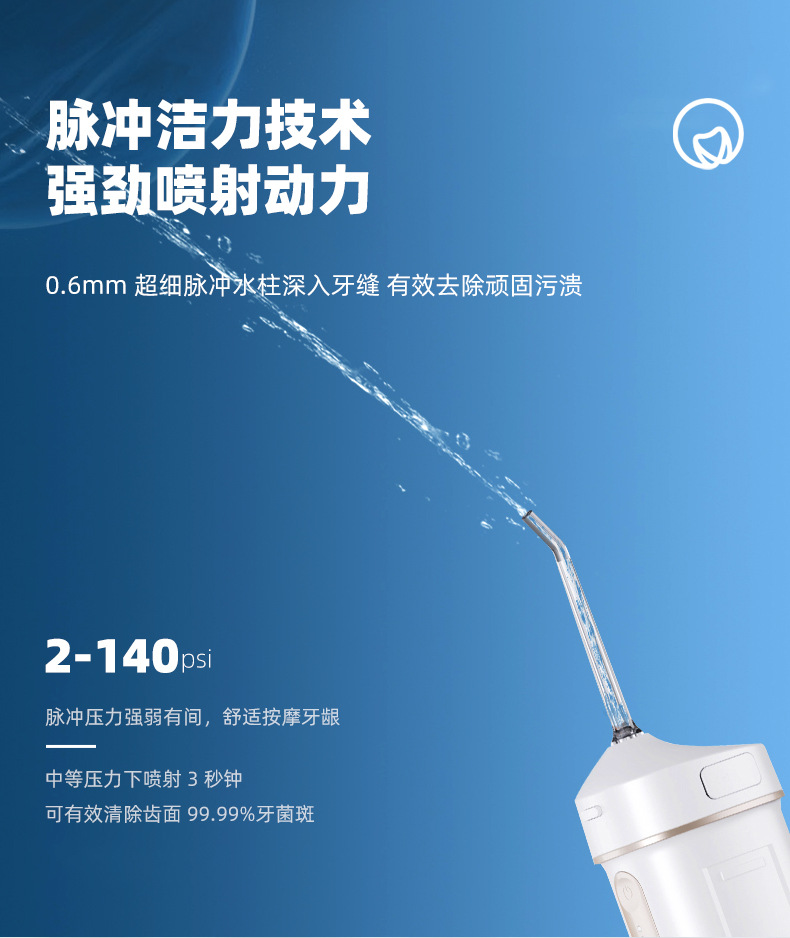 Oral irrigator 300ml su tankı taşınabilir