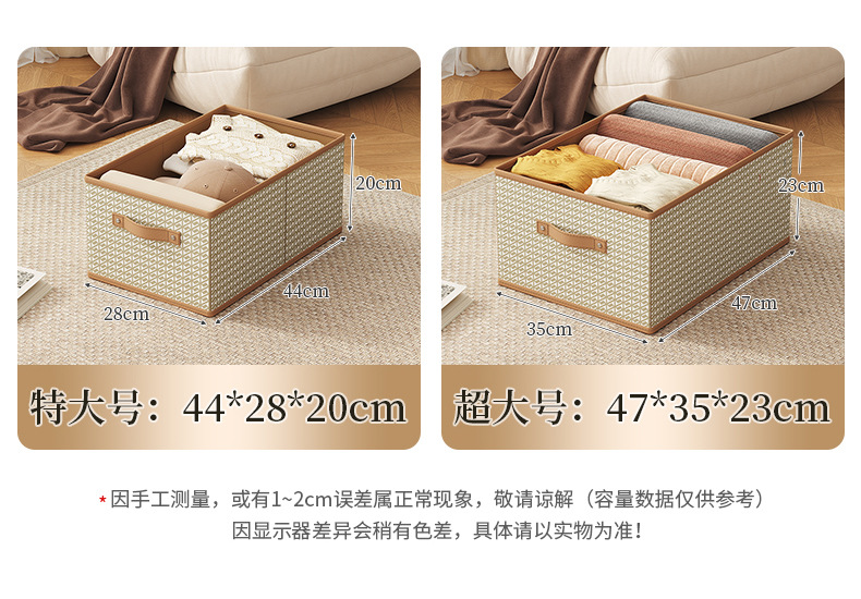 Fabric S-pattern storage box, thickened, foldable, versatile
