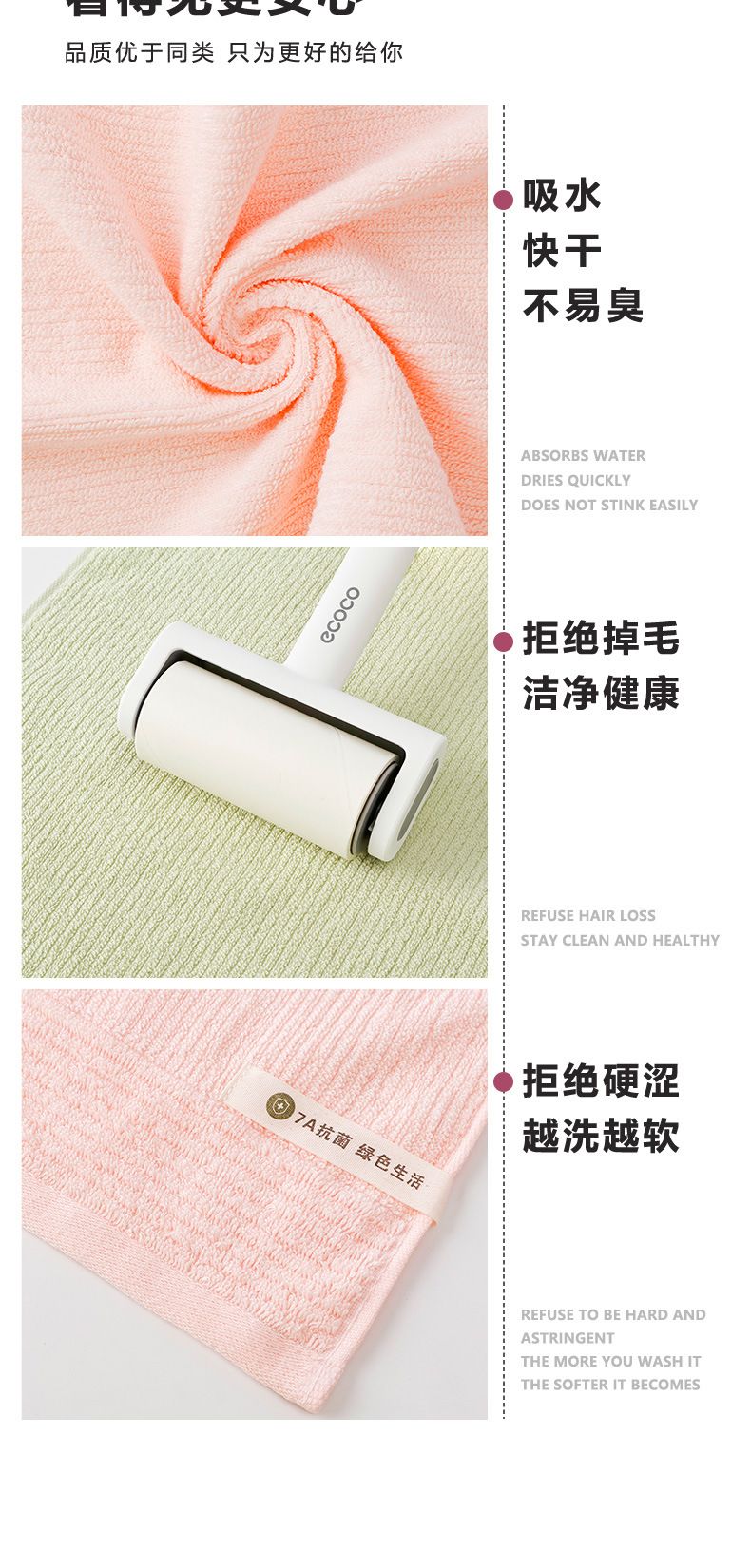 Cotton towel set, 3-piece, gift box