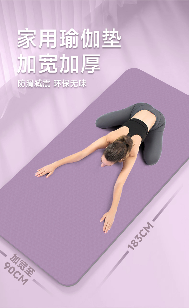90cm Genişlikte TPE Yoga Matı, Şok Emici ve Ses İzolasyonlu