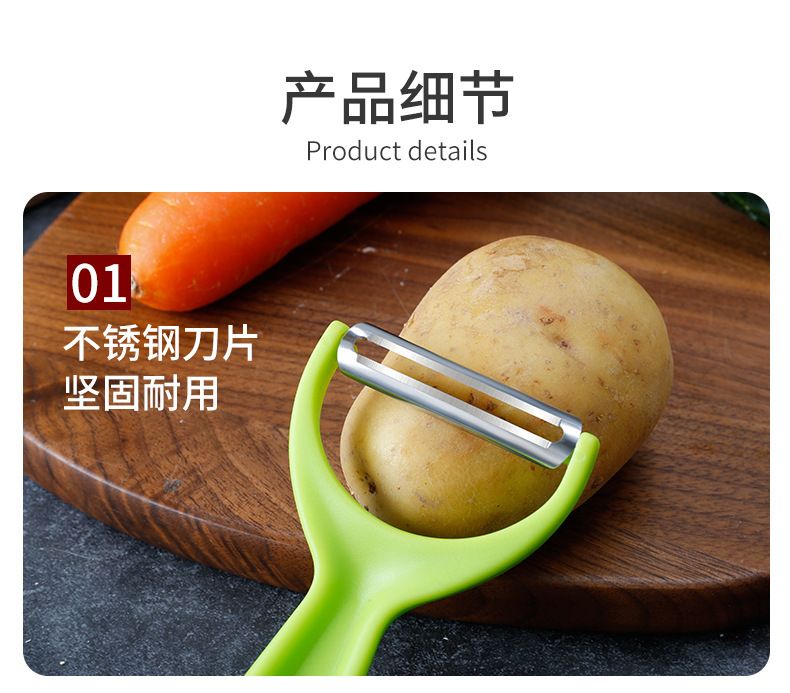 加厚锋利不锈钢削皮刀瓜刨削水果削土豆皮家用削皮神器食品级