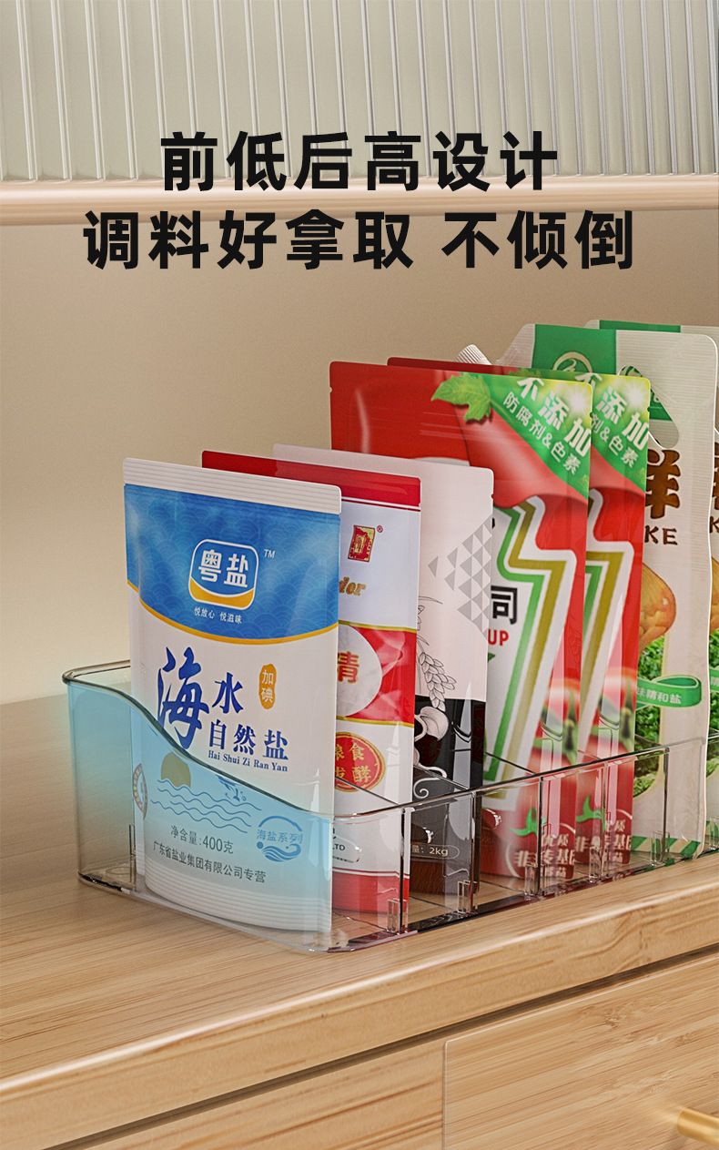 Condiment Storage Organizer Box Kitchen