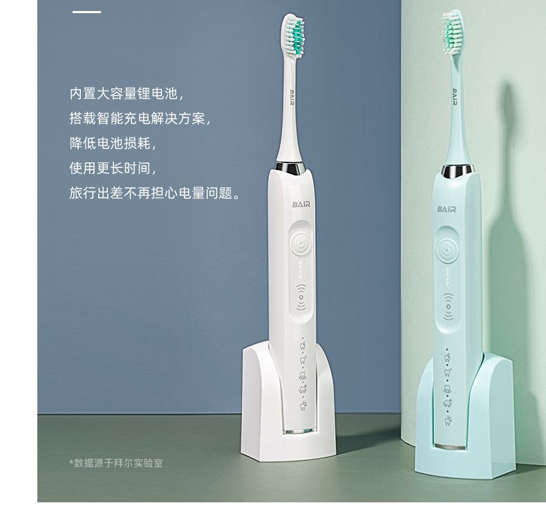 Baier x1s+plus sonic electric toothbrush rechargeable