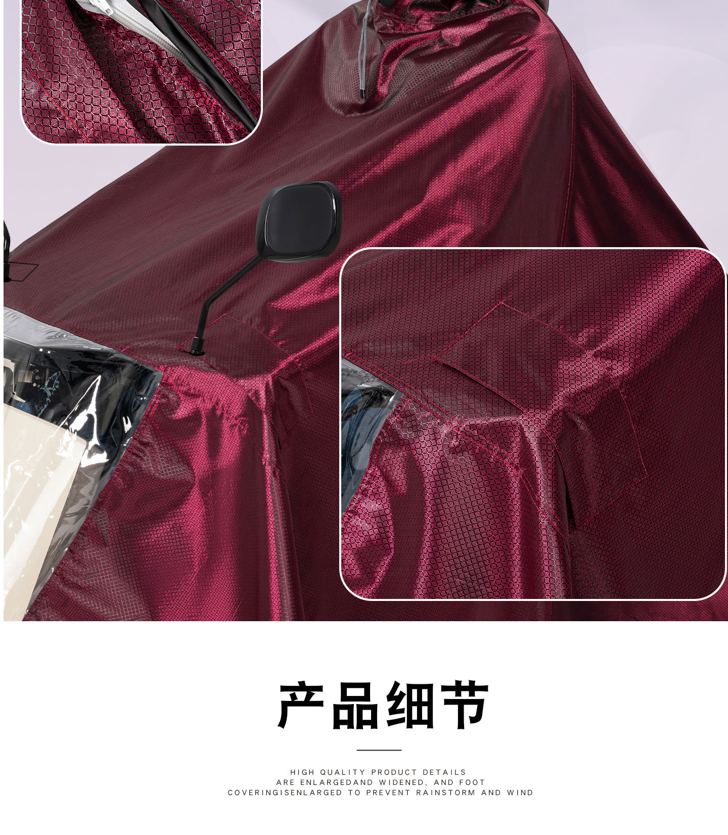Regenjacke für E-Fahrzeuge und Motorräder, zweisitzig, lang, Ganzkörperschutz