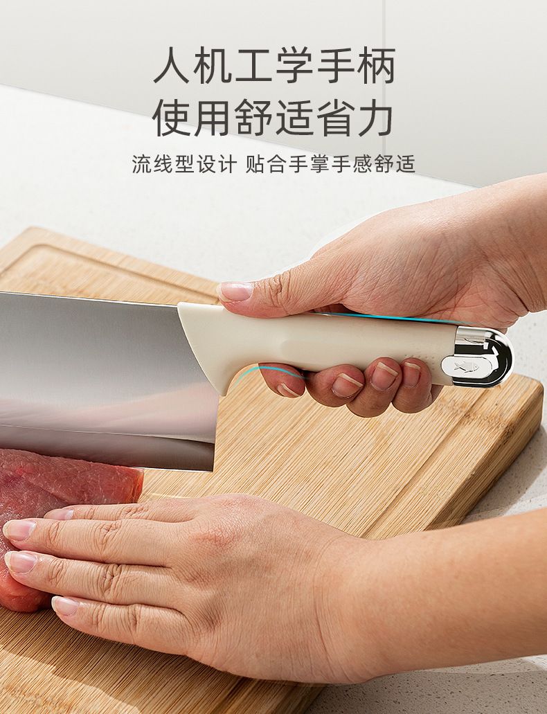Antibacterial kitchen knife set, 4-piece
