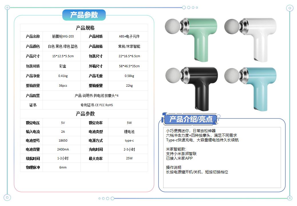 跨境专供迷你筋膜枪便携手持式深层肌肉放松按摩器源头工厂批发