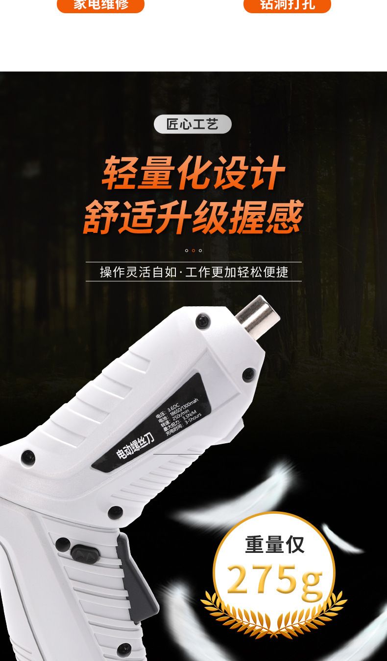 Multifunctional rechargeable cordless drill and screwdriver set