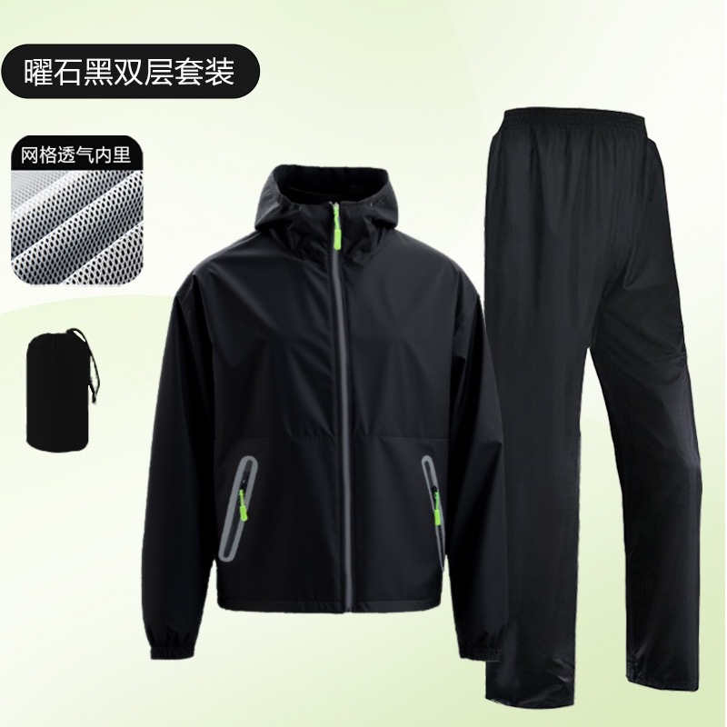 轻量化雨衣雨裤全身防暴雨男女通用外卖骑手超轻分体轻薄骑行套装