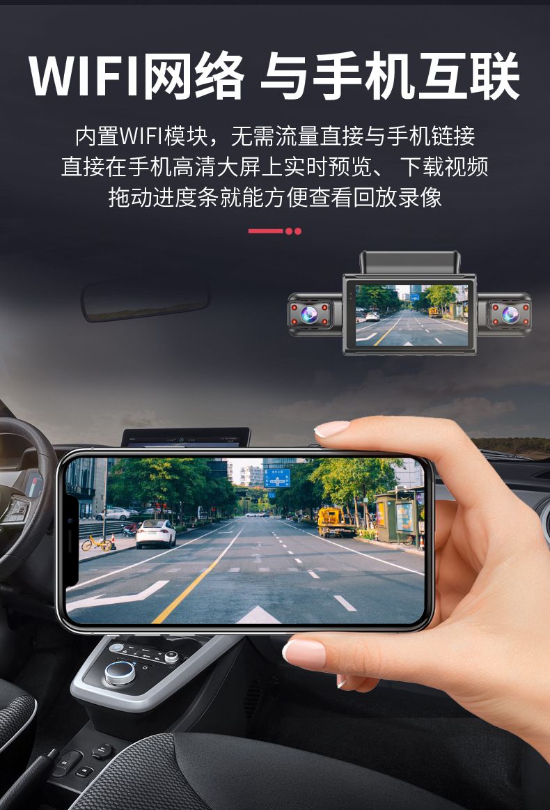 4K araç kamerası WiFi gece görüşü çift kayıt GPS DVR