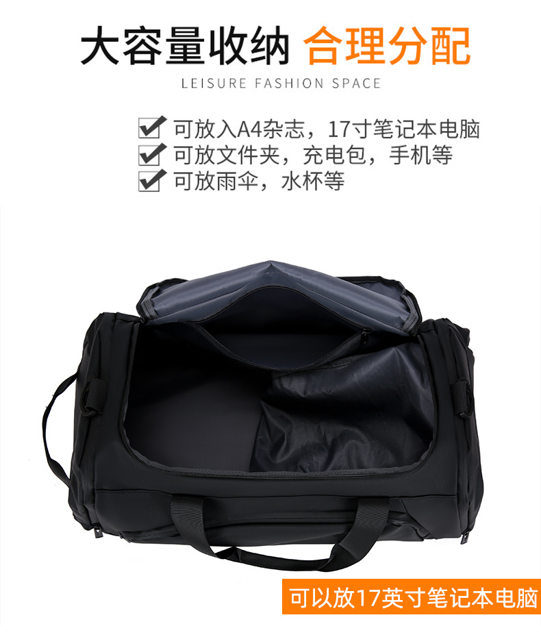 Large capacity travel bag, multi-function, shoulder strap