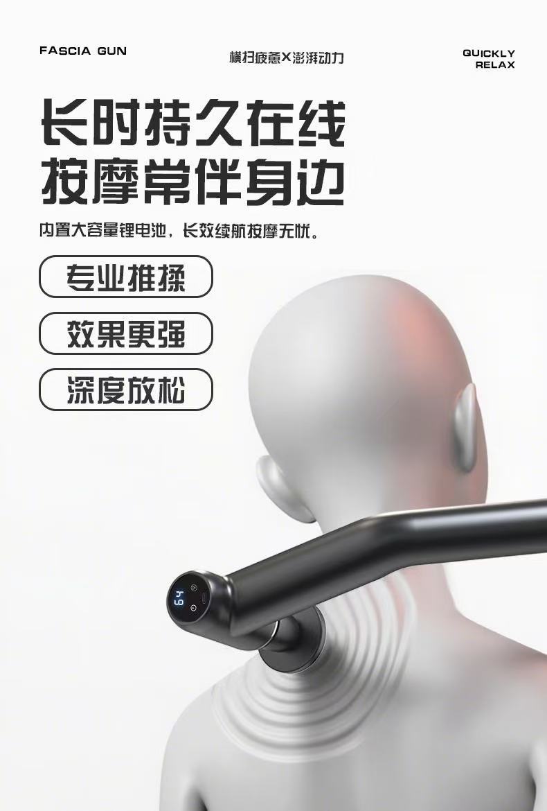 筋膜枪爆款冷热敷筋膜枪可拆卸加长康复理疗大功率肌肉放松按摩器