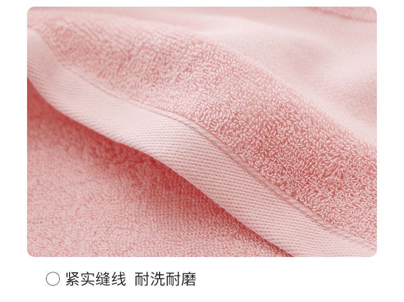 Cotton bath towel 50x90cm, 210g