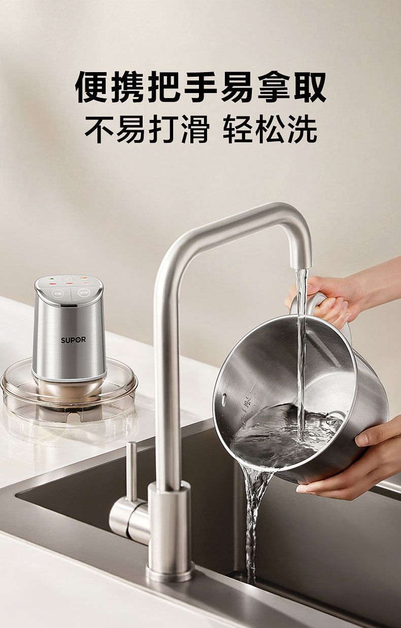 苏泊尔粗细可调绞肉机大容量家用智能全自动搅拌料理机2026新款