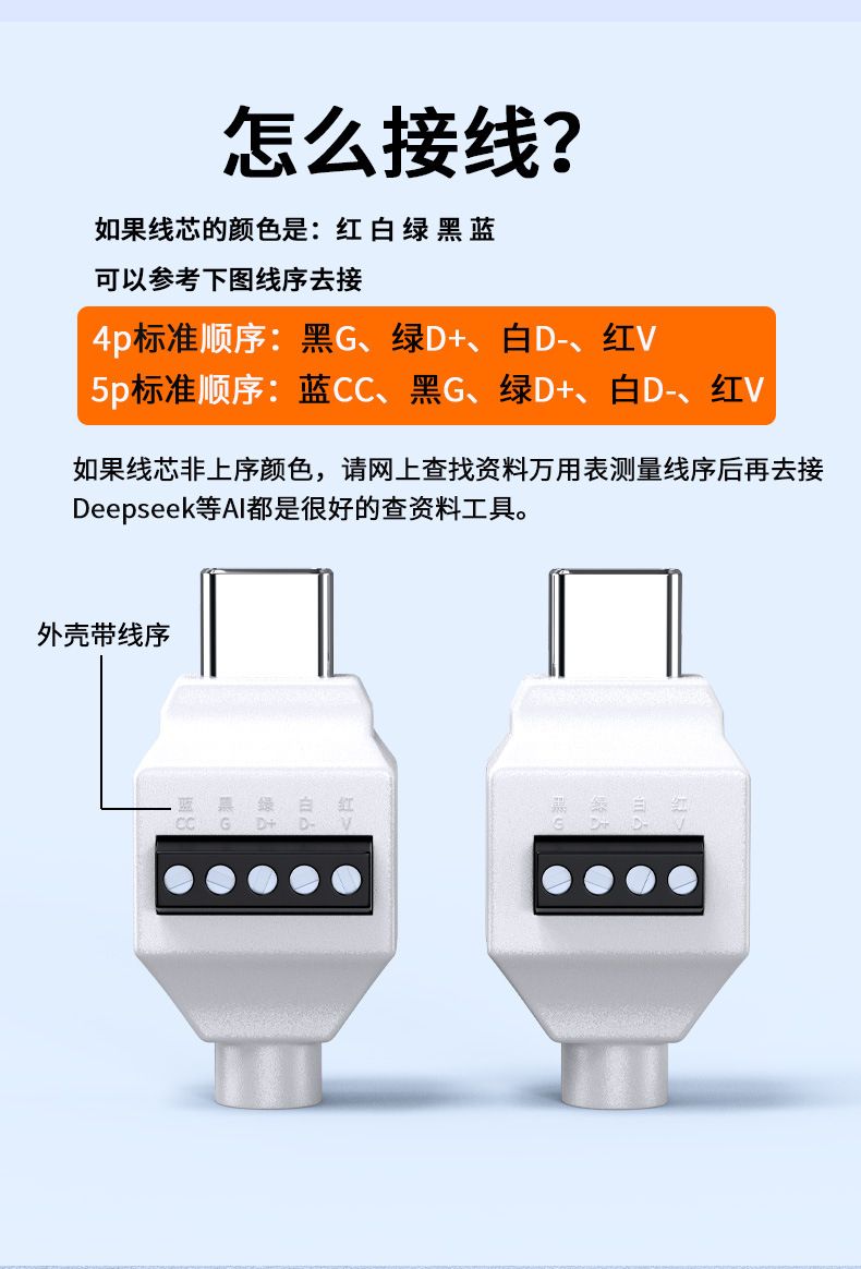 USB lehimsiz konnektör Type-C küçük fiş