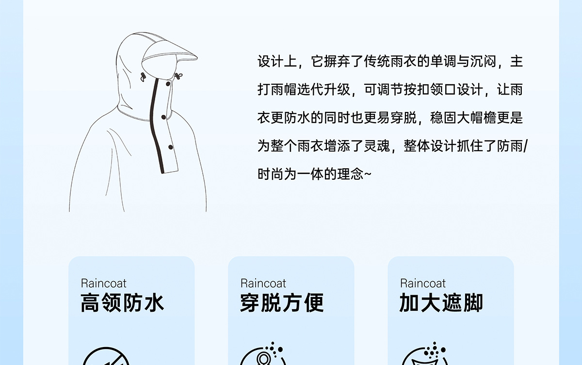 Electric vehicle raincoat, thickened, full body waterproof