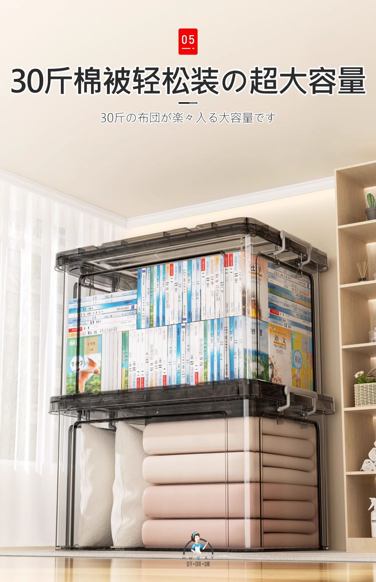 厂家直销收纳盒透明塑料收纳箱带盖家用玩具衣服衣物收纳储物箱