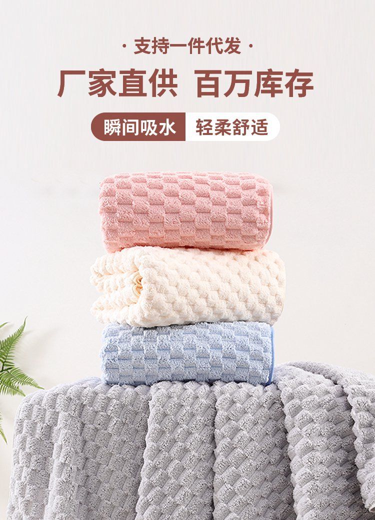 Yunduoge towel set, 3-piece, cotton, quick-drying