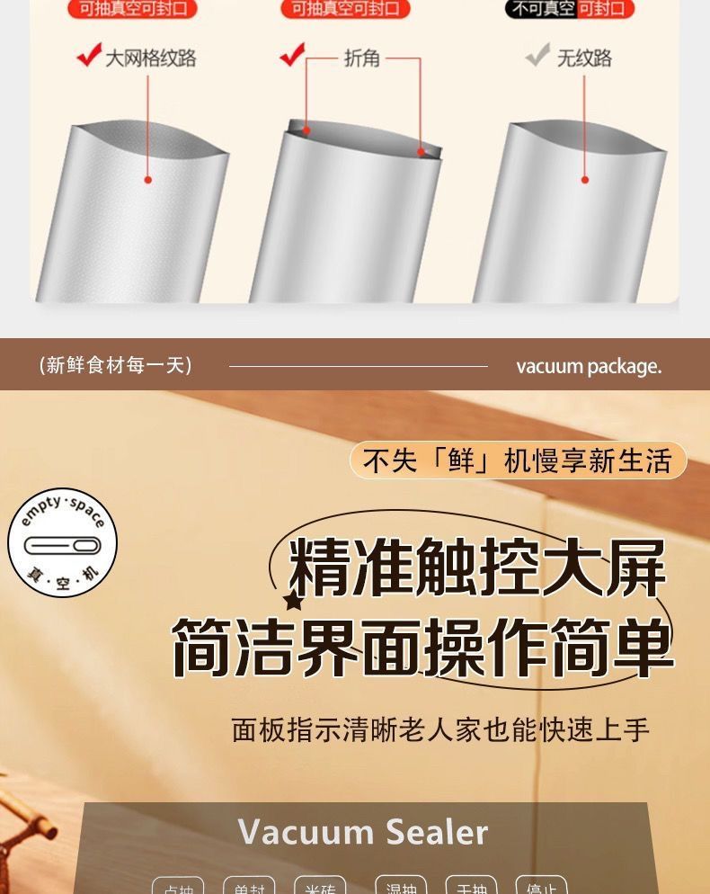 新款全自动抽真空包装封口机小型家用商用塑封压缩密封食品保鲜机